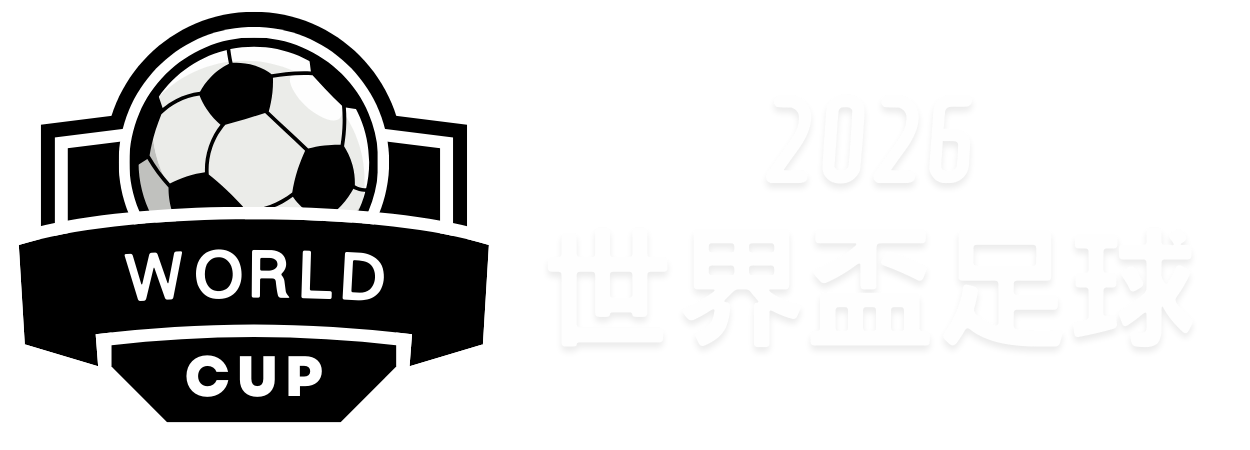 天激战,日巅峰对决,往绩战平风,678体育平台,678体育官方网站,678体育登录入口,678体育app下载