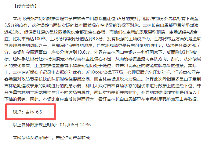 米兰圣西罗,球场出售案,检察官开展,678体育平台,678体育官方网站,678体育登录入口,678体育app下载