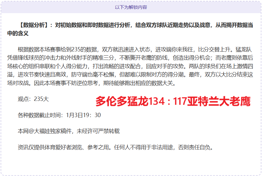 穆帅对记者,合影请求积,极响应,678体育平台,678体育官方网站,678体育登录入口,678体育app下载