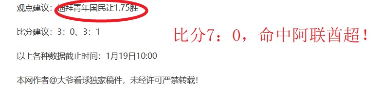 法国,友谊赛,谢尔基帽子,678体育平台,678体育官方网站,678体育登录入口,678体育app下载