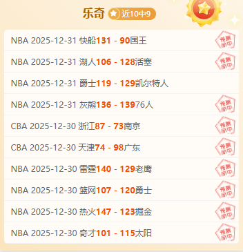 川超赛事突,警方介入调,查飞踹裁判,678体育平台,678体育官方网站,678体育登录入口,678体育app下载