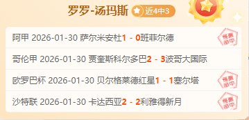 图多尔,首胜当之无,尤文执教生,678体育平台,678体育官方网站,678体育登录入口,678体育app下载