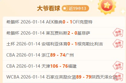 前广州队球,员冯轶梵转,会加盟广西,678体育平台,678体育官方网站,678体育登录入口,678体育app下载