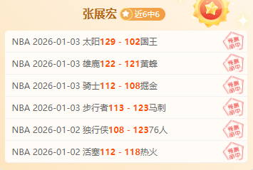 争议不断,足协指出,大误判,678体育平台,678体育官方网站,678体育登录入口,678体育app下载