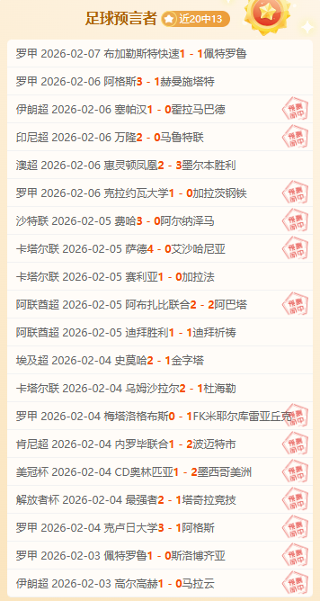 西甲全力冲,国王杯落幕,西蒙尼强调,678体育平台,678体育官方网站,678体育登录入口,678体育app下载