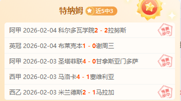 多特官方,若报价达标,吉滕斯可自,678体育平台,678体育官方网站,678体育登录入口,678体育app下载