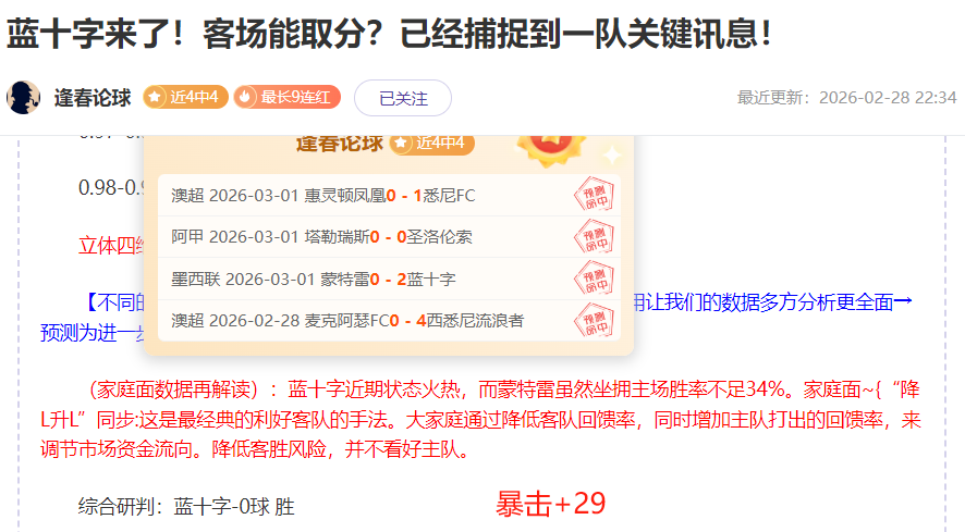 国米意甲第,轮与桑普战,成平局,678体育平台,678体育官方网站,678体育登录入口,678体育app下载