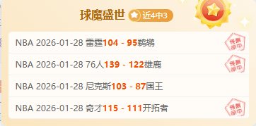 亚吉拉安曼,捍卫荣耀,战至最后一,678体育平台,678体育官方网站,678体育登录入口,678体育app下载