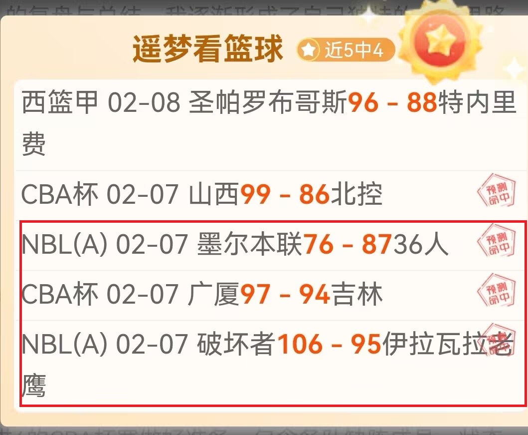 哈兰德双响,助多特,击败柏林联,678体育平台,678体育官方网站,678体育登录入口,678体育app下载