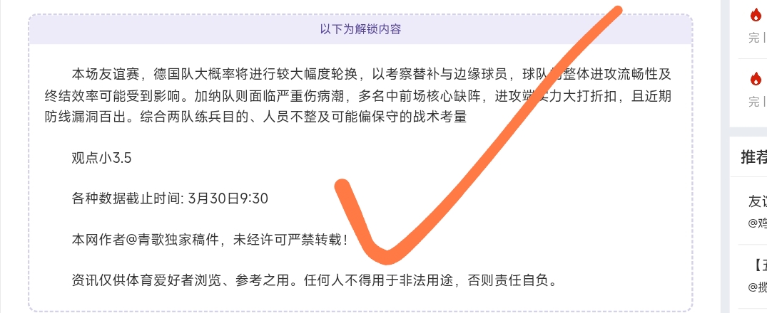 对决,期专家大乐,透推荐分析,678体育平台,678体育官方网站,678体育登录入口,678体育app下载