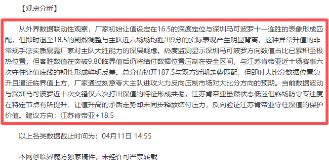 周四,葡超分析,卡沙比亚,678体育平台,678体育官方网站,678体育登录入口,678体育app下载