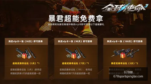 光纤对决泰,拉菲尔马,晚间赛事预,678体育官网,678体育App,678体育直播,678体育登录,678体育娱乐