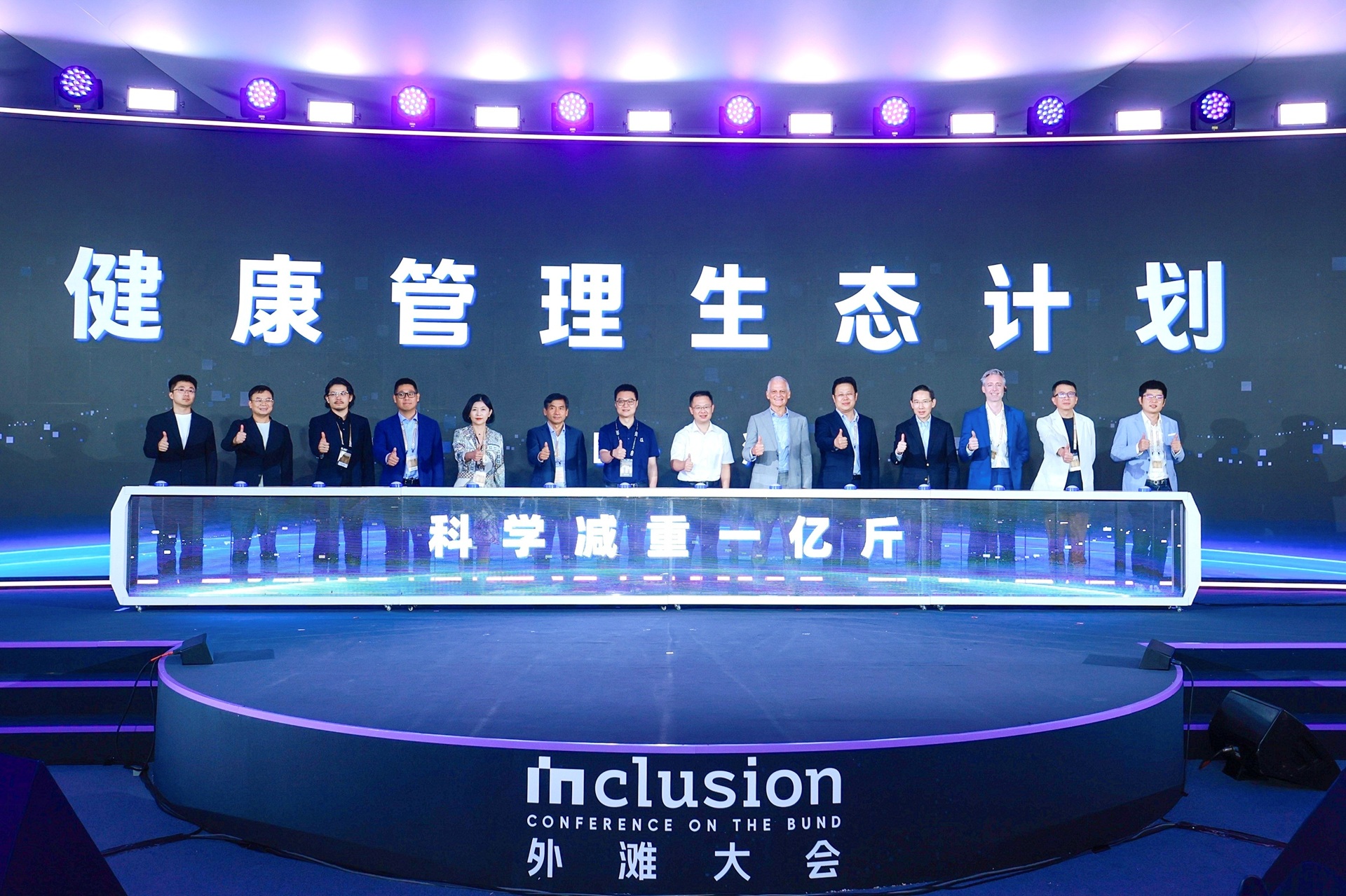 泰山力克寒雨挑战，三万球迷见证中国足球外战新春辉煌