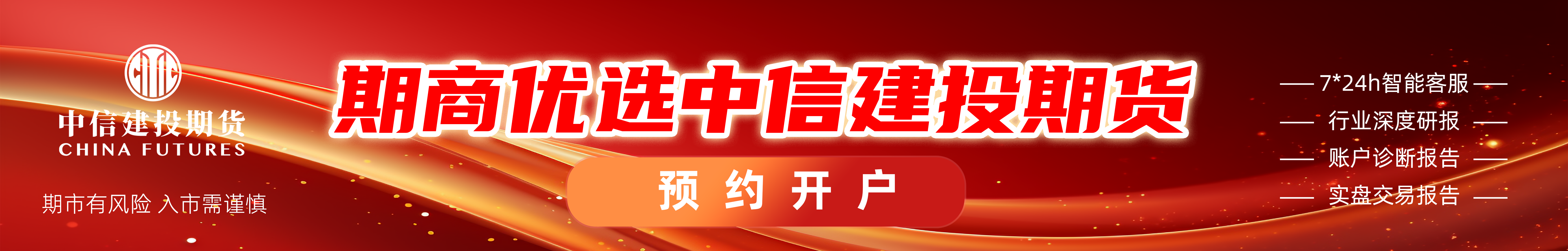 王者荣耀新,英雄首秀,玩家热议新,678体育官网,678体育App,678体育直播,678体育登录,678体育娱乐