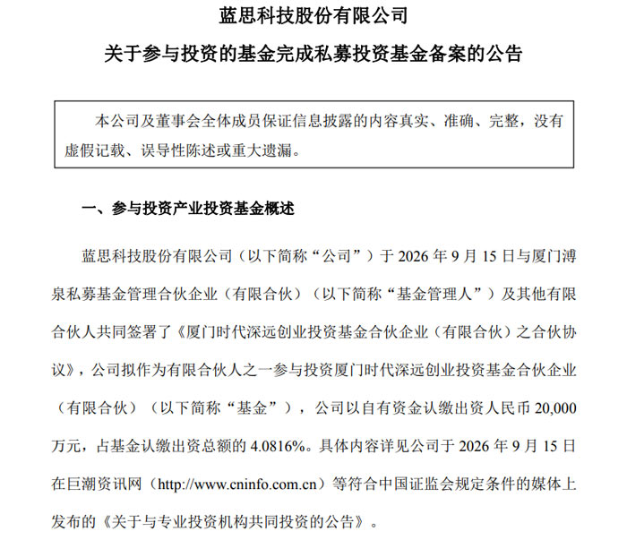 卡斯尔狂揽罚球，14中15展现攻击力文班关键顺下助威