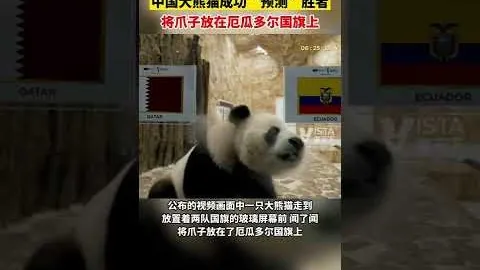 678体育 资讯 094643 m8e