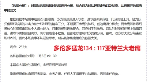 穆帅对记者合影请求积极响应！