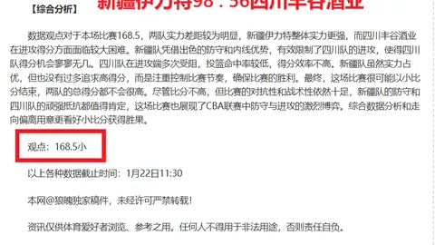 歐冠小組賽第4輪：馬德里競技對莫斯科火車頭0-0戰平，科克越位进球被判無效