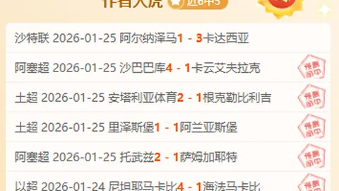 女篮中国位居世界第四，新华网披露。