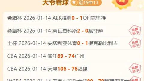 前广州队球员冯轶梵转会加盟广西恒宸俱乐部官方确认