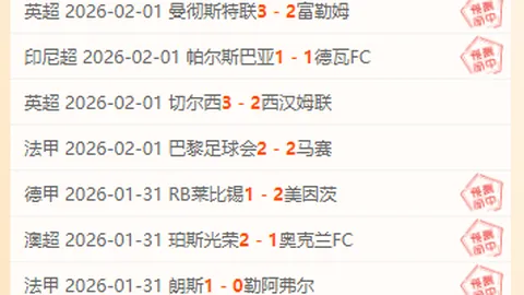 曼城纽卡半场平局，良机频失，多纳鲁马神扑锁胜局