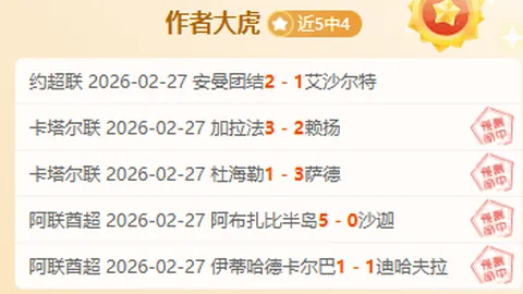 阿森纳领跑疑云重，冬窗引援能否定江山？揭秘强队阵容升级之道！
