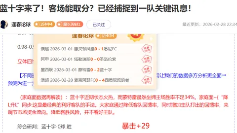 国米意甲第22轮与桑普战成平局，虽遇弱旅却失分，那不勒斯夺冠进程未受影响。