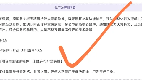 CBA对决：20胜12期专家大乐透推荐分析