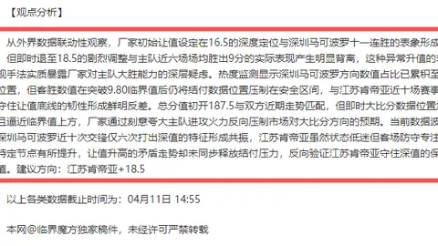 周四006葡超分析：卡沙比亚VS布拉加专家推荐