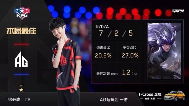 也让他在比
